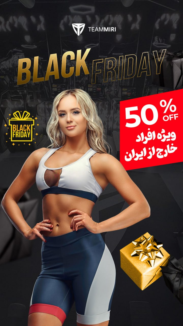 Home program VIP (Black Friday)